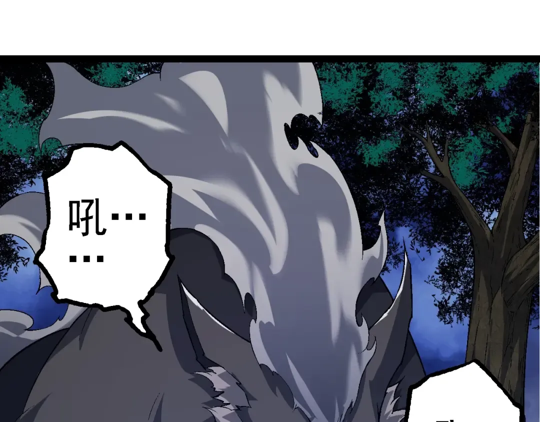 第168话 交代 第130页
