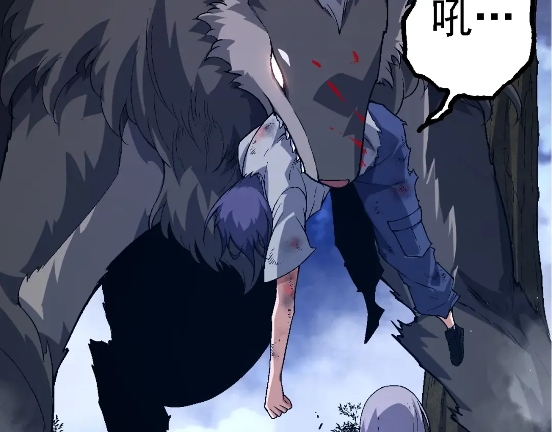 第168话 交代 第131页