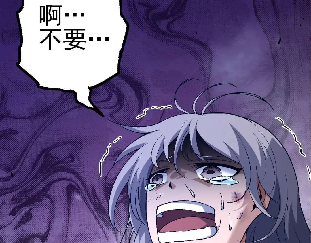 第168话 交代 第133页