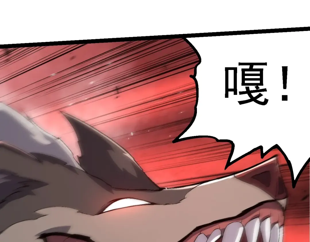 第168话 交代 第135页