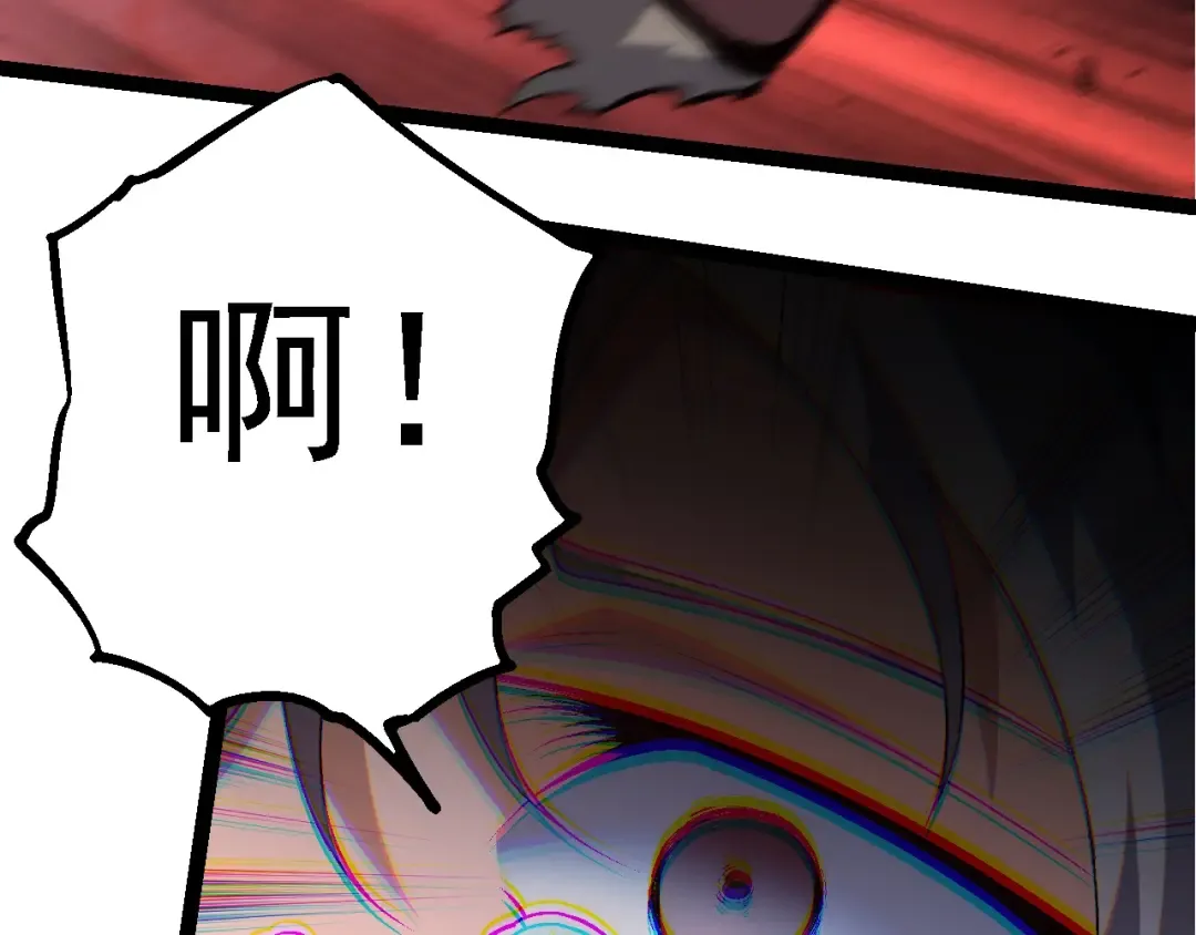 第168话 交代 第137页
