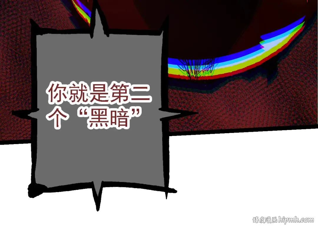 第168话 交代 第24页