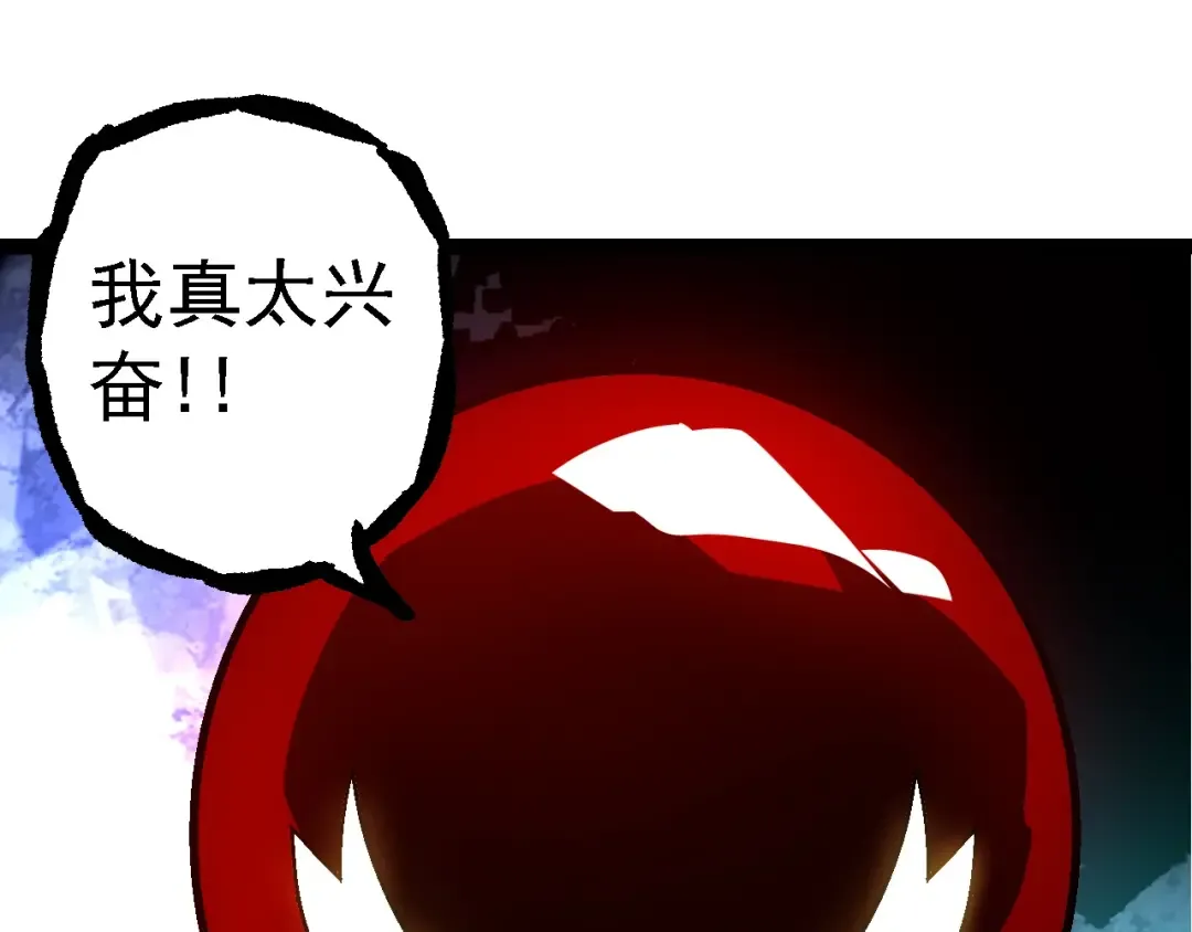 第168话 交代 第35页