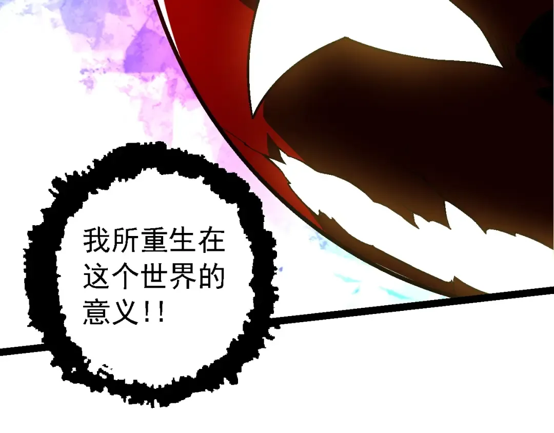第168话 交代 第38页