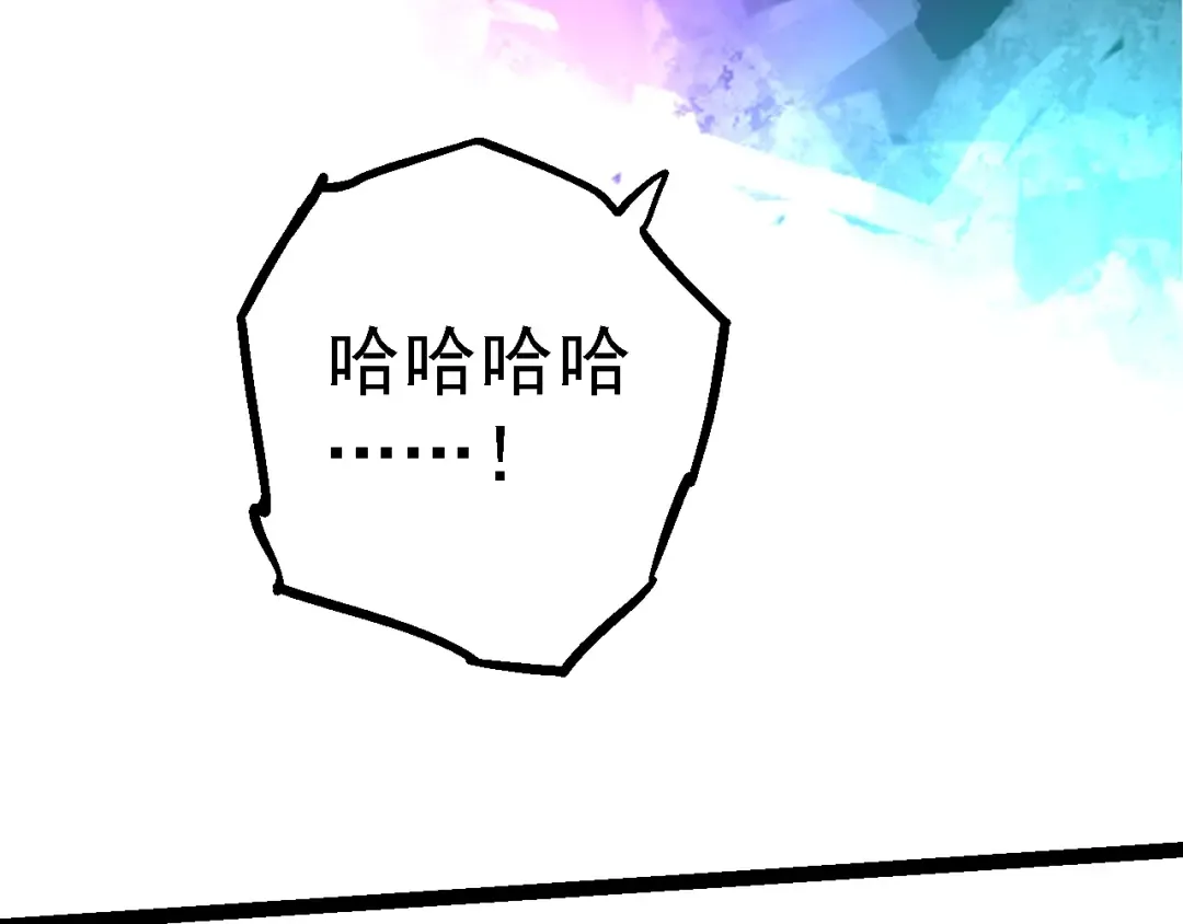 第168话 交代 第31页