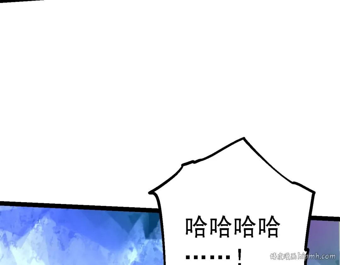 第168话 交代 第32页