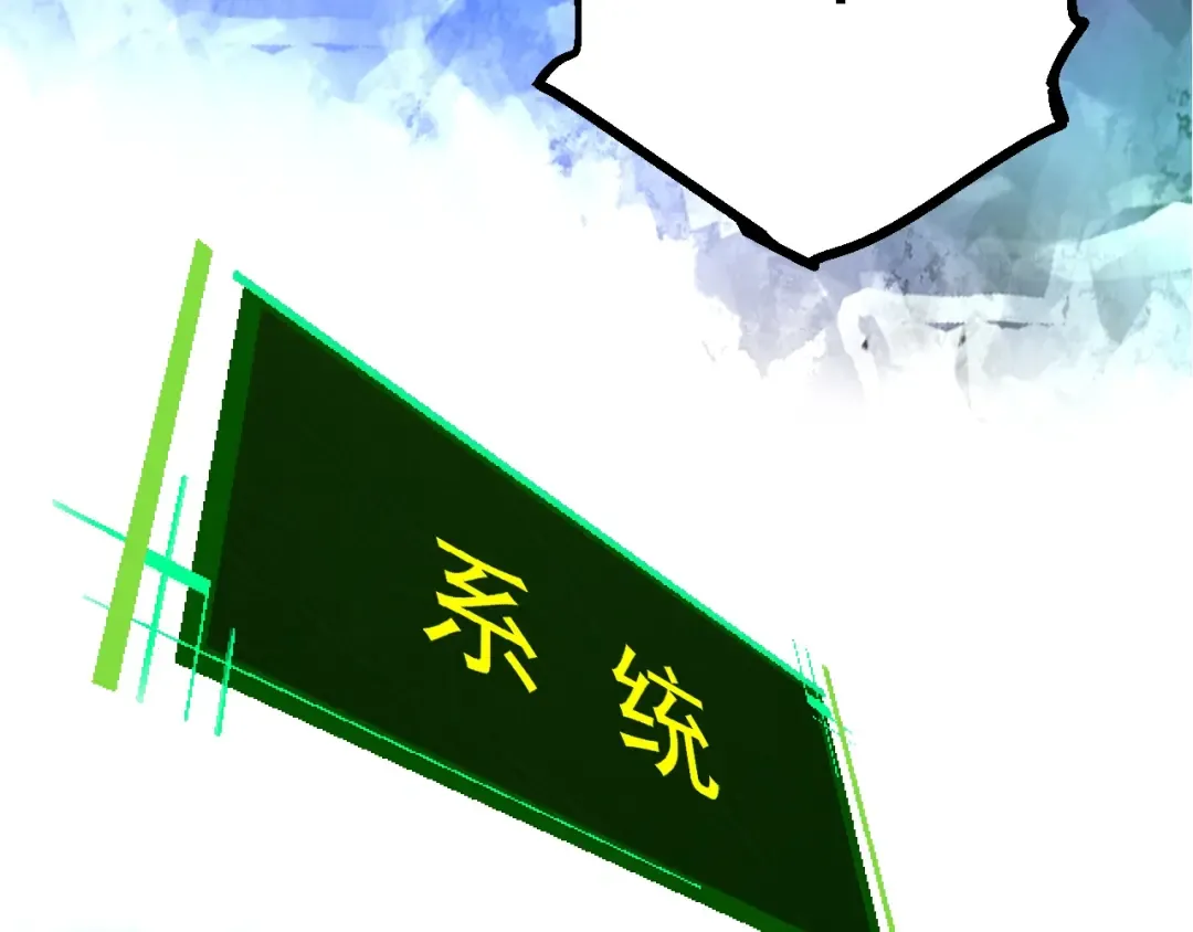 第168话 交代 第33页