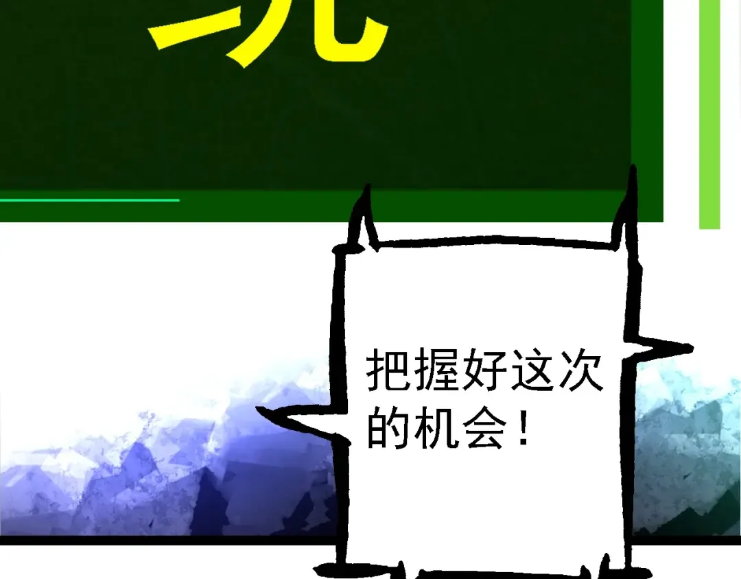 第168话 交代 第46页