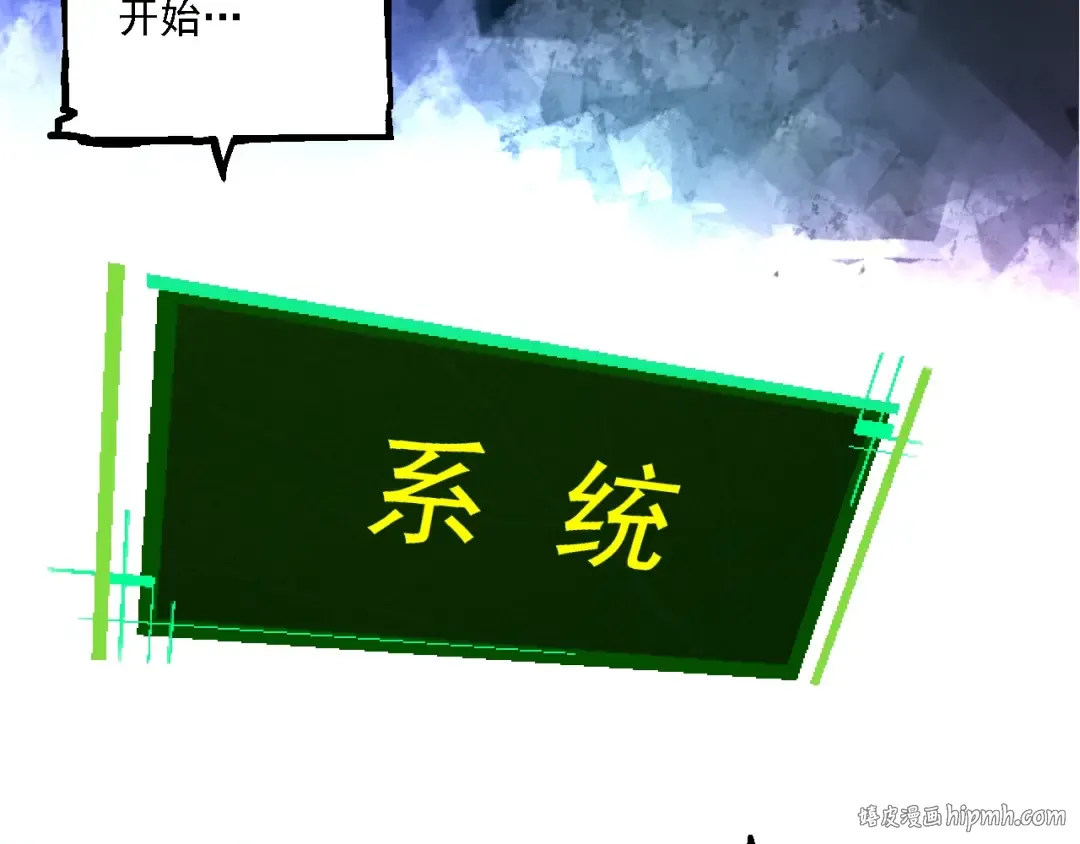 第168话 交代 第40页