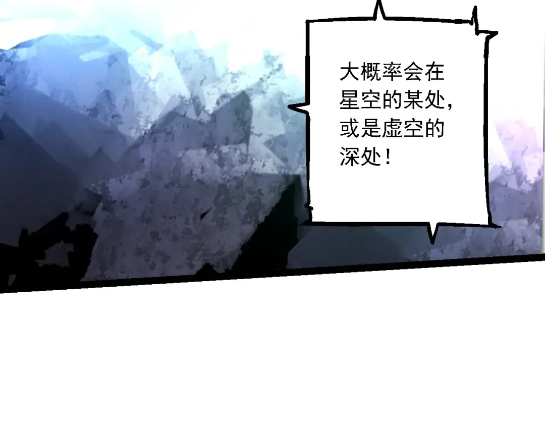 第168话 交代 第41页