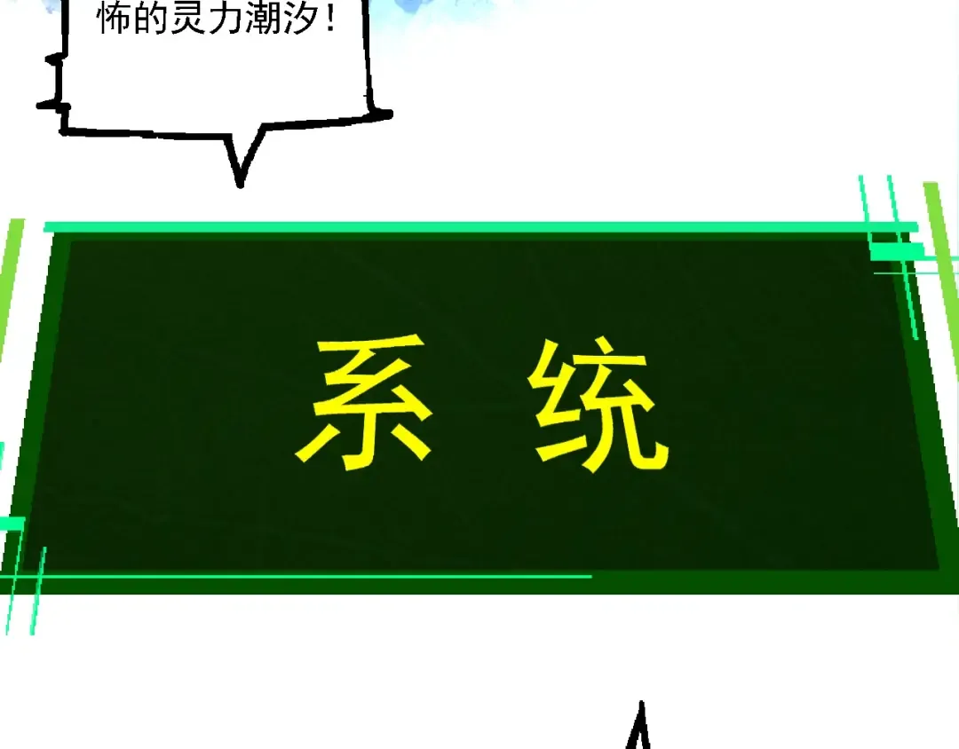 第168话 交代 第43页