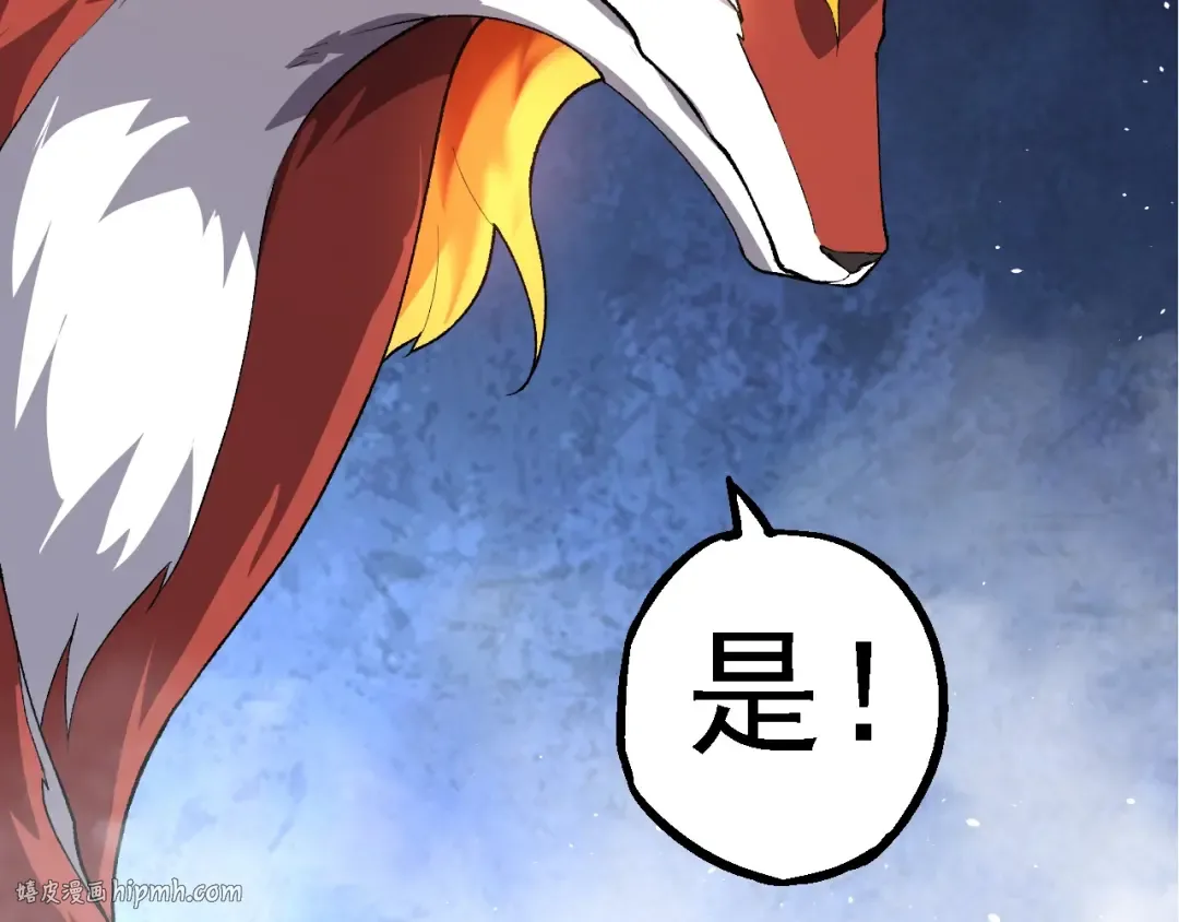 第168话 交代 第56页