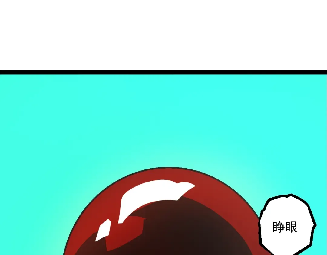 第168话 交代 第50页