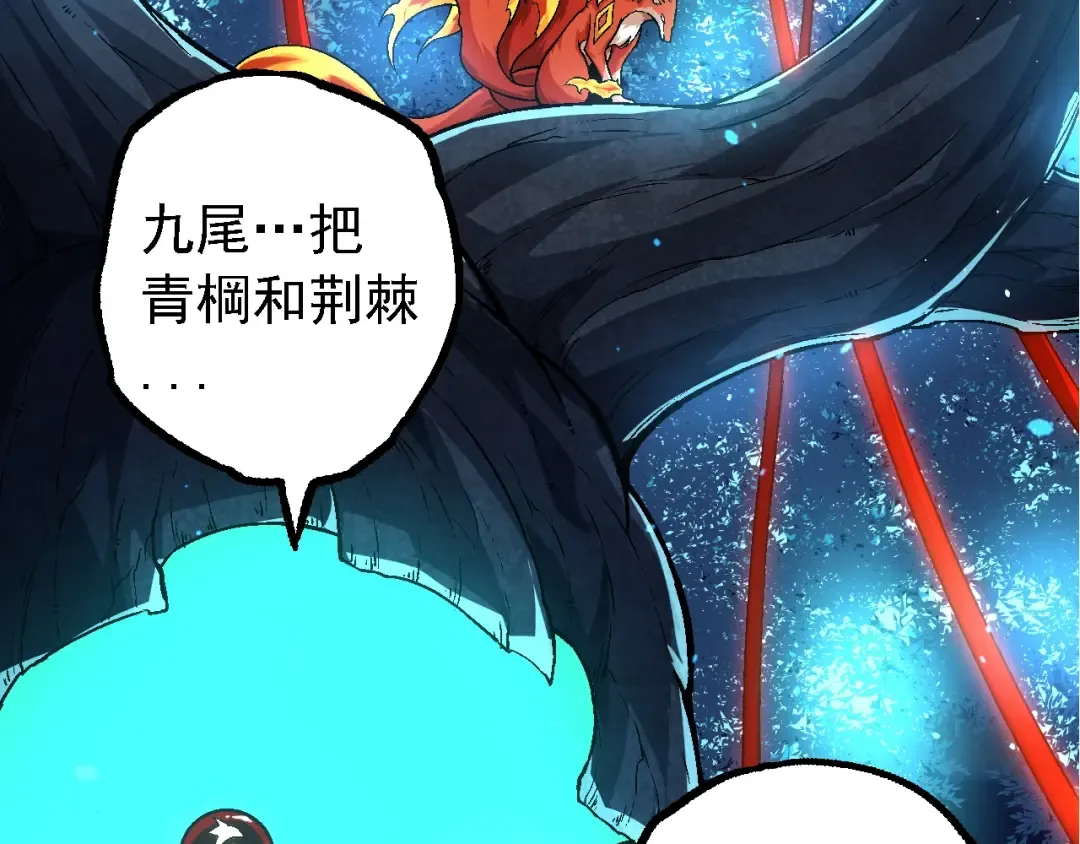 第168话 交代 第53页