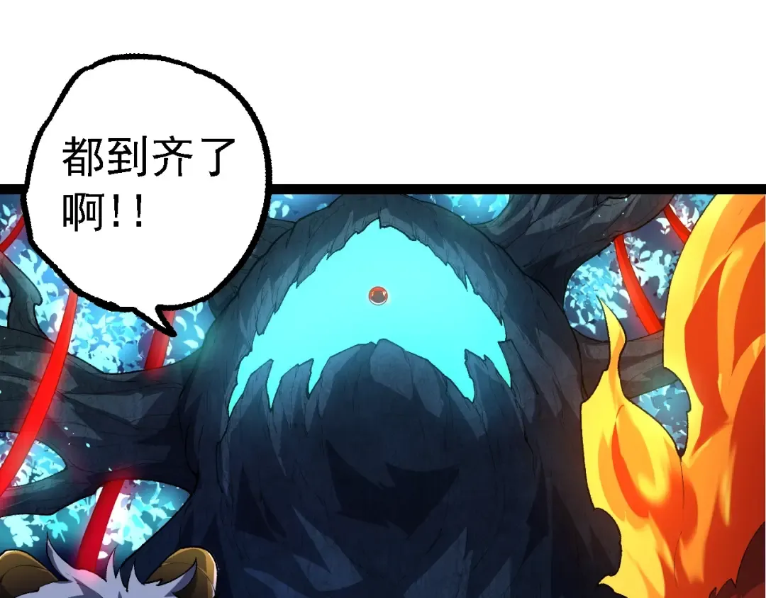 第168话 交代 第65页