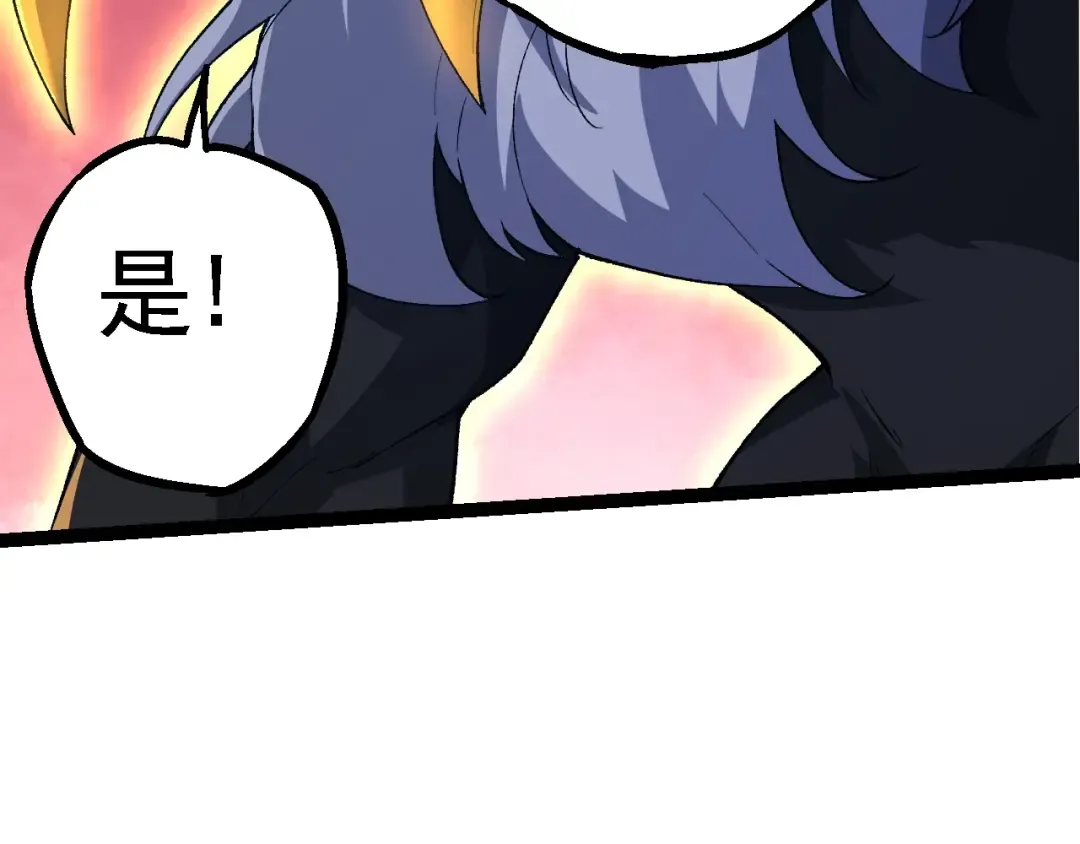 第168话 交代 第79页