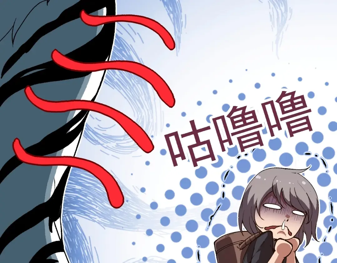 第169话 小白与小蓝 第146页