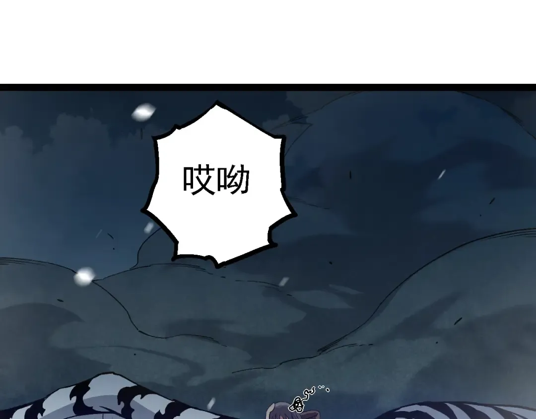 第169话 小白与小蓝 第105页