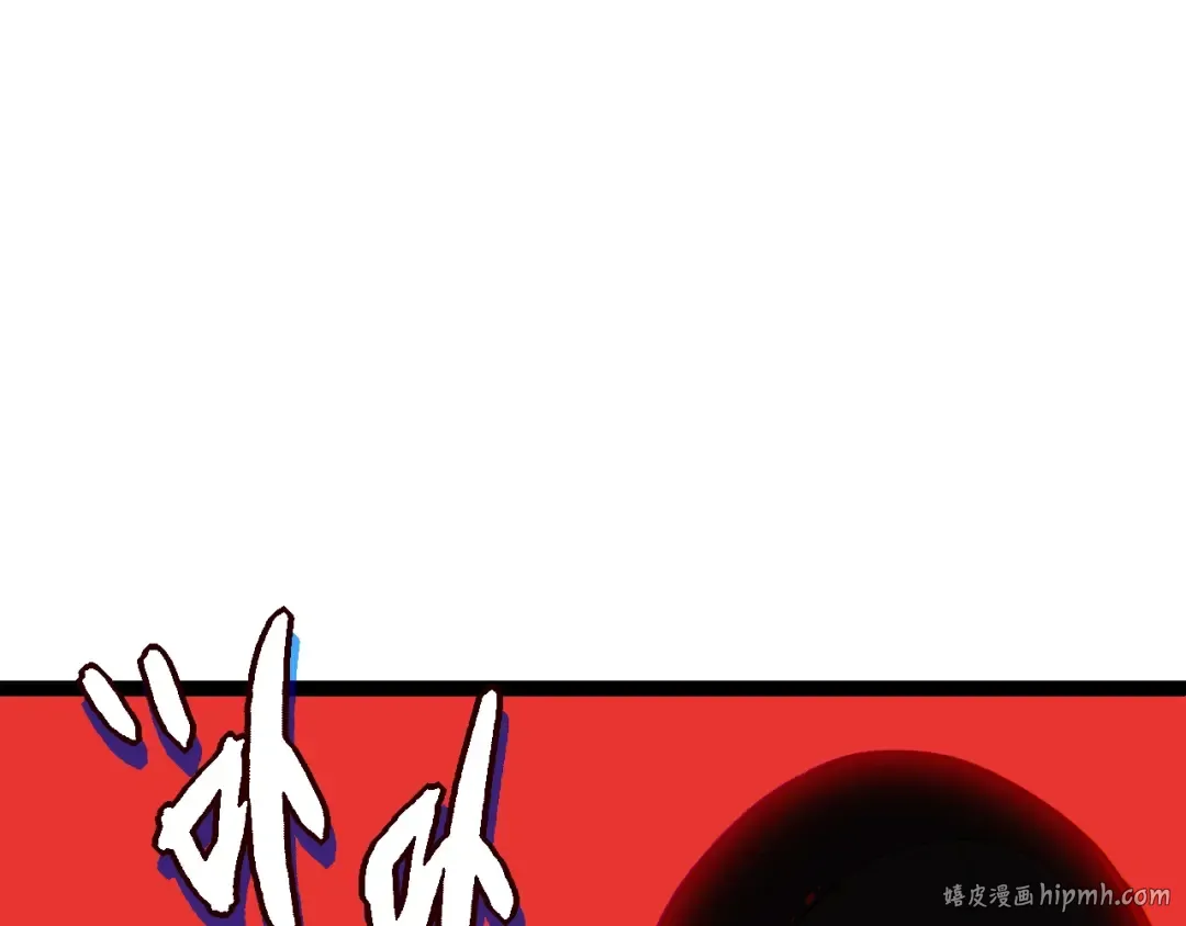 第169话 小白与小蓝 第112页