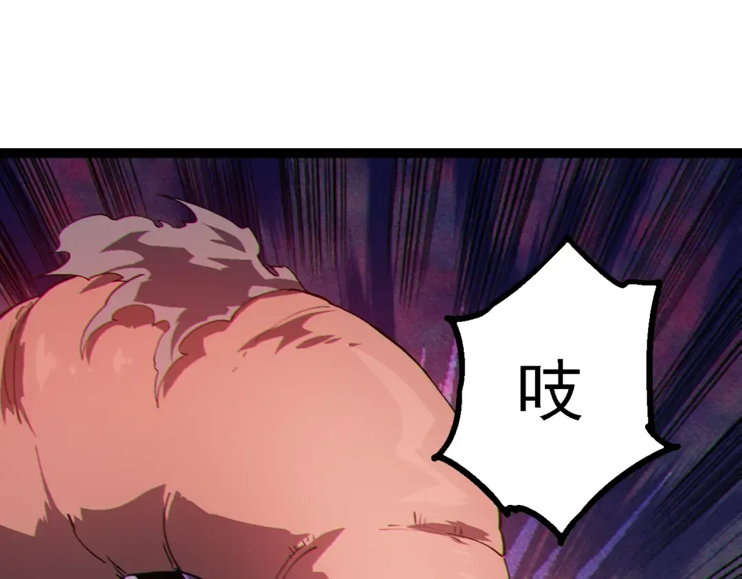 第169话 小白与小蓝 第125页