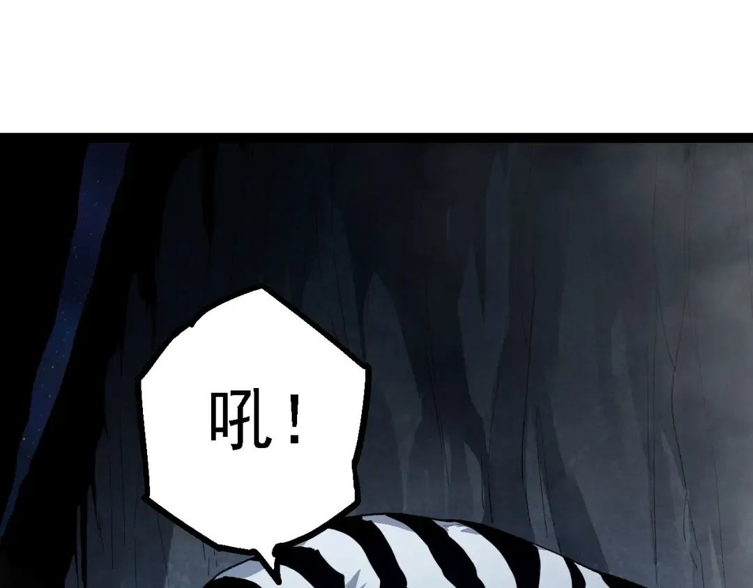 第169话 小白与小蓝 第135页