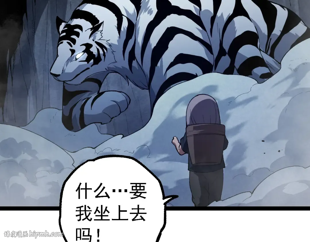 第169话 小白与小蓝 第136页