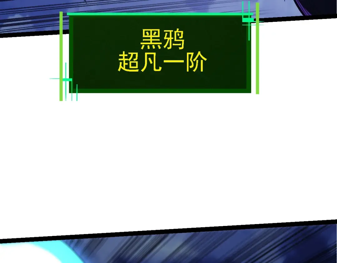 第169话 小白与小蓝 第47页