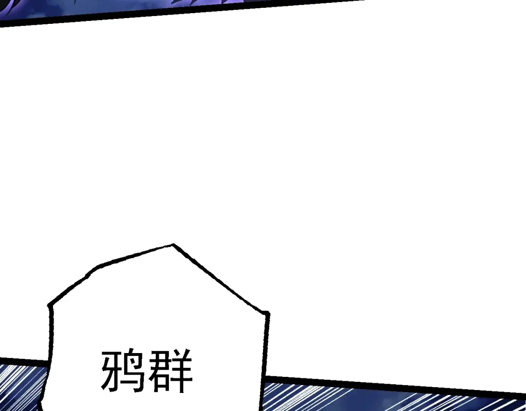 第169话 小白与小蓝 第42页