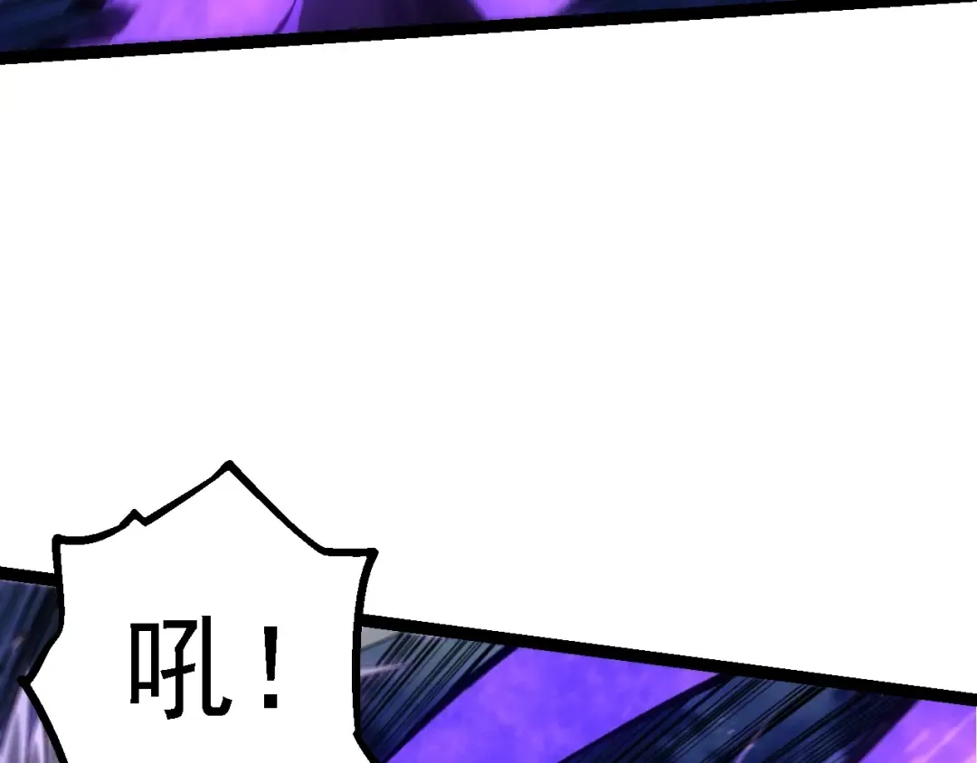 第169话 小白与小蓝 第52页