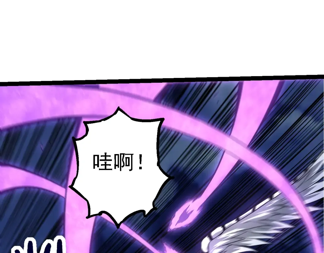 第169话 小白与小蓝 第60页