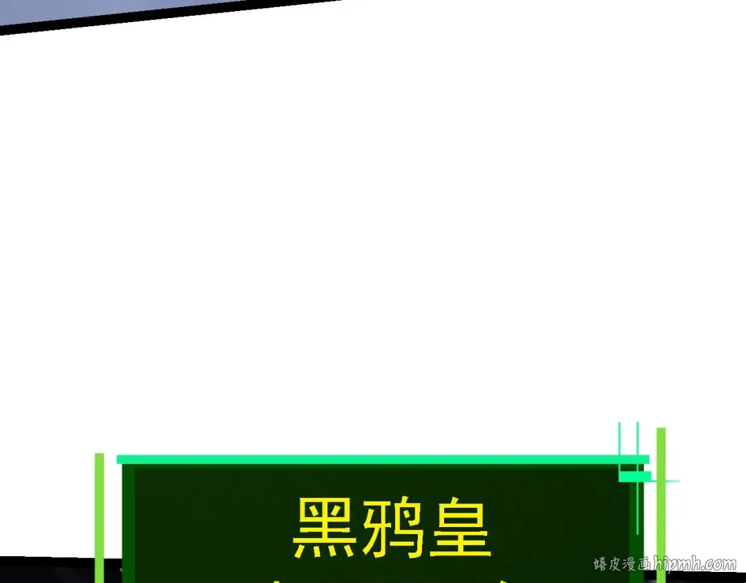 第169话 小白与小蓝 第72页