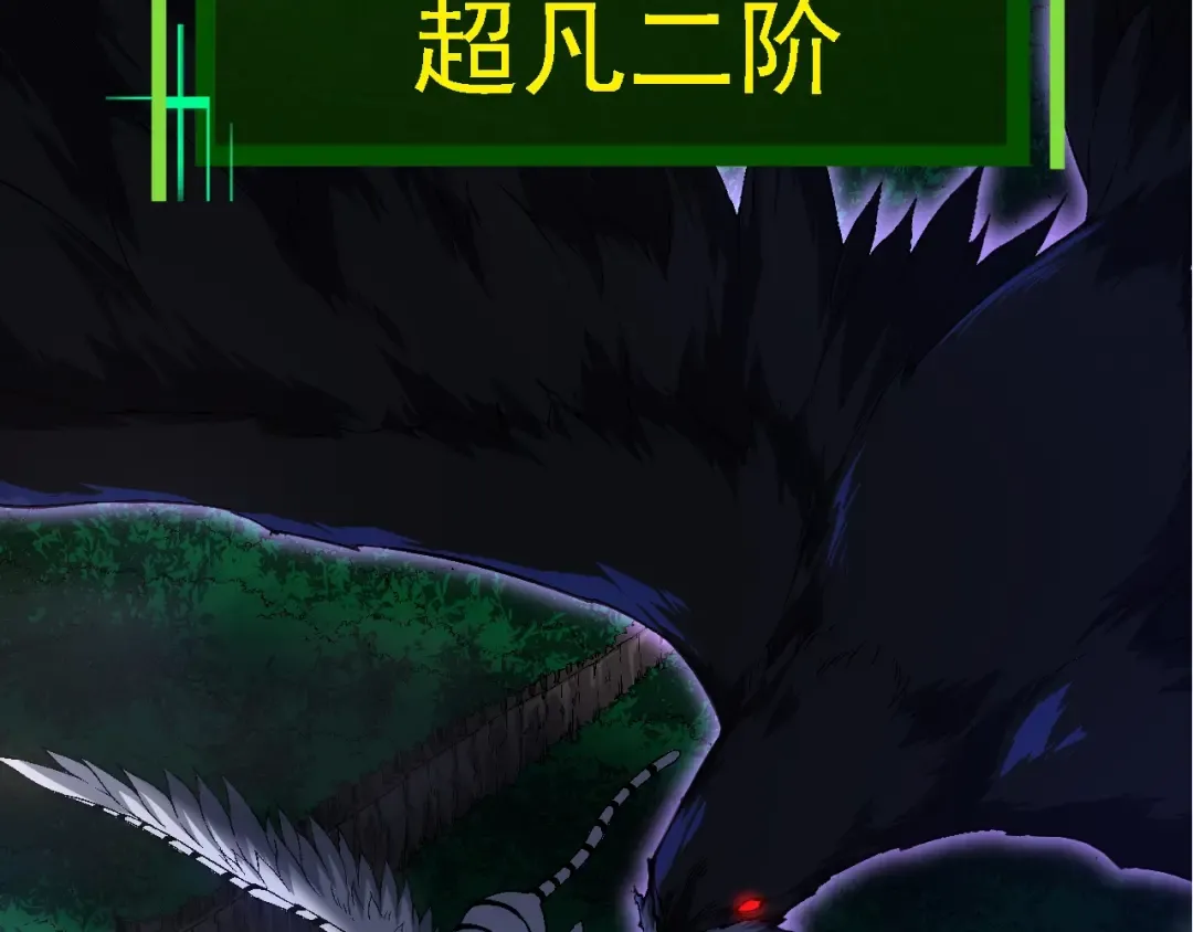 第169话 小白与小蓝 第73页