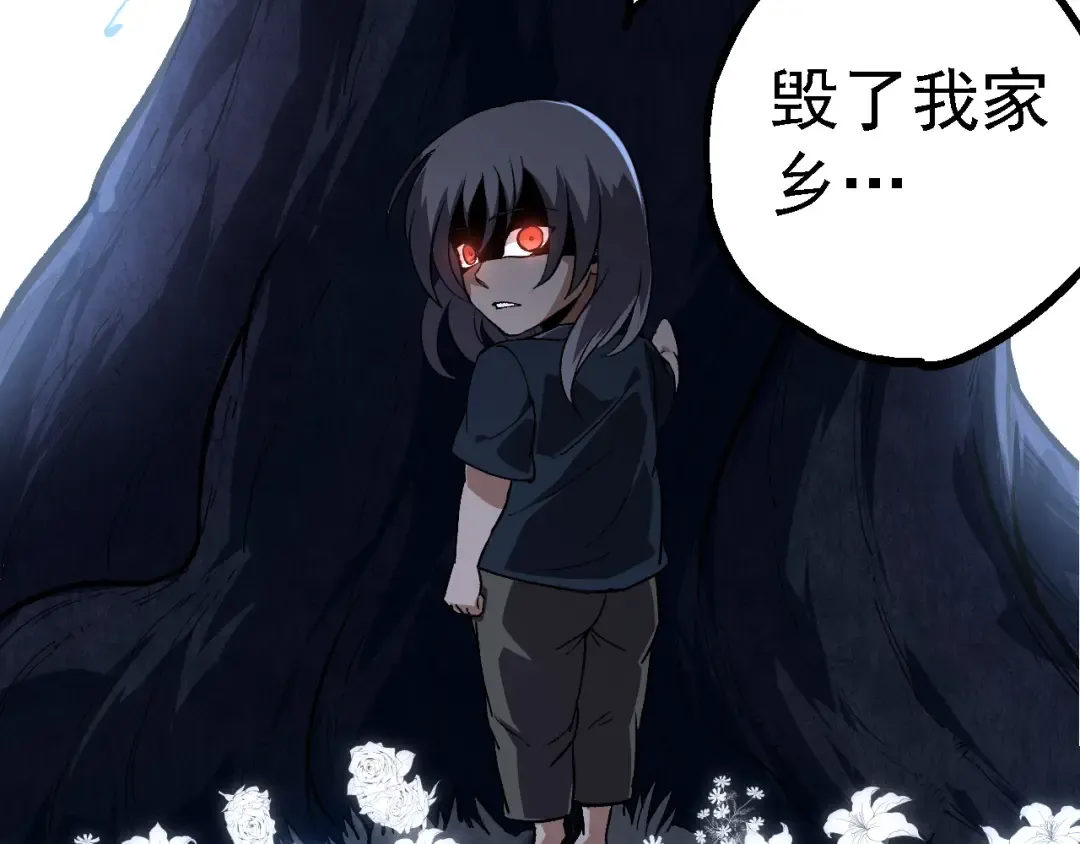 第170话 小白与小蓝的冒险 第148页