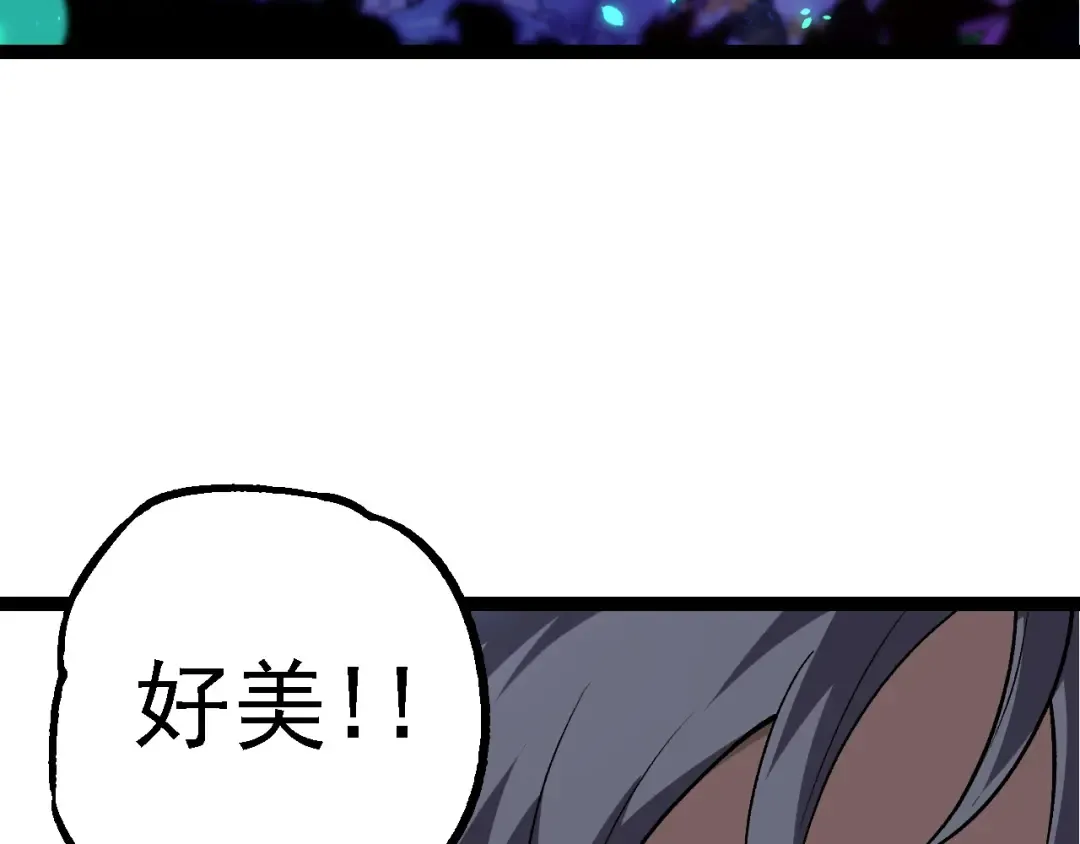 第170话 小白与小蓝的冒险 第130页