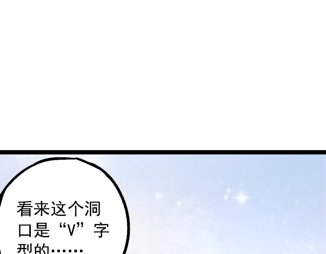 第170话 小白与小蓝的冒险 第137页