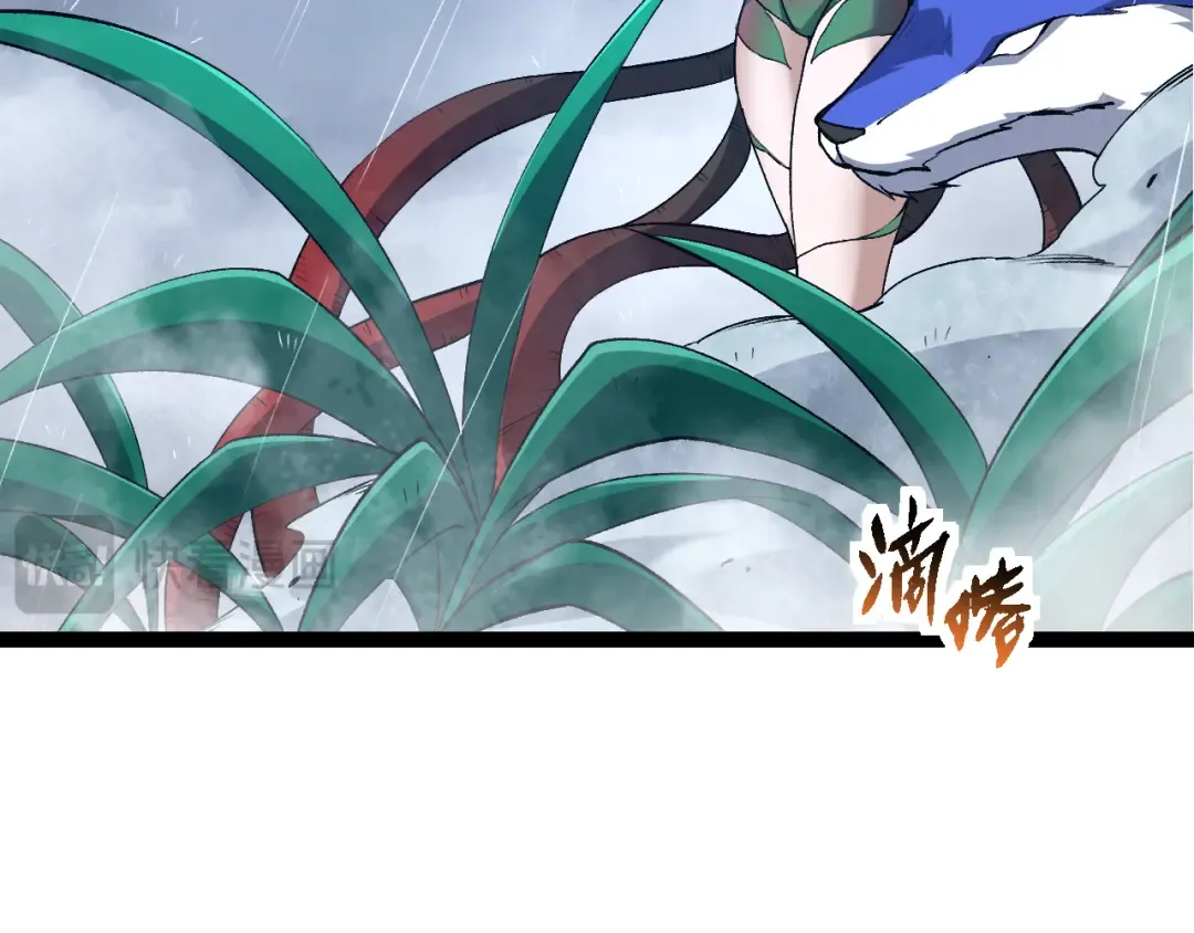 第170话 小白与小蓝的冒险 第39页