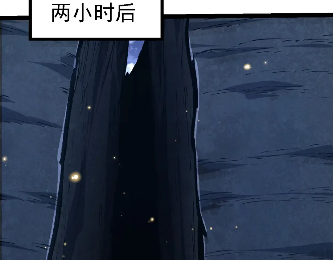 第170话 小白与小蓝的冒险 第60页