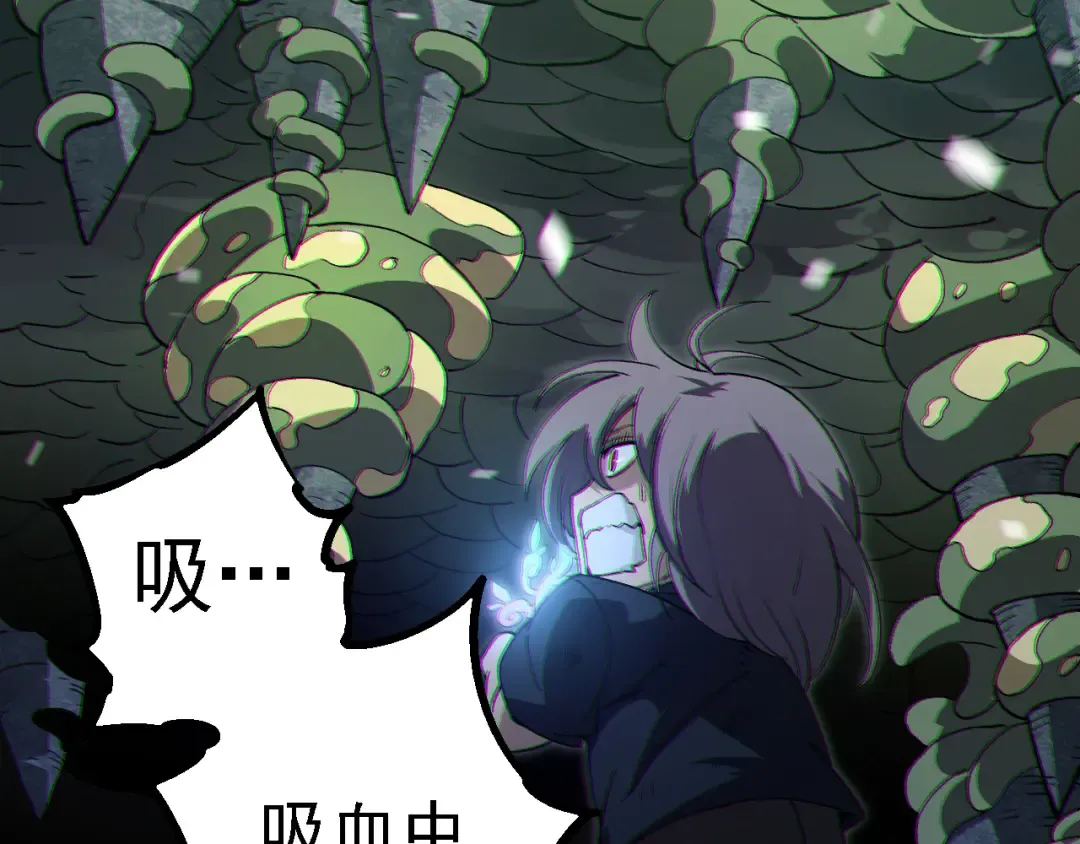 第171话 奋不顾身的小蓝 第141页