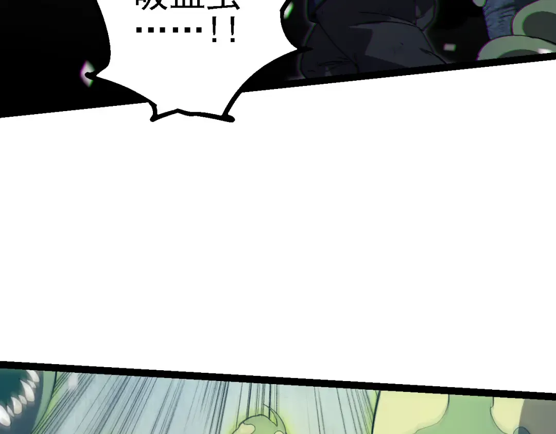 第171话 奋不顾身的小蓝 第142页
