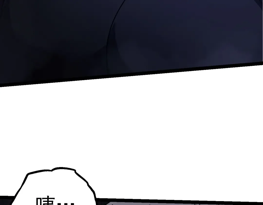 第171话 奋不顾身的小蓝 第108页