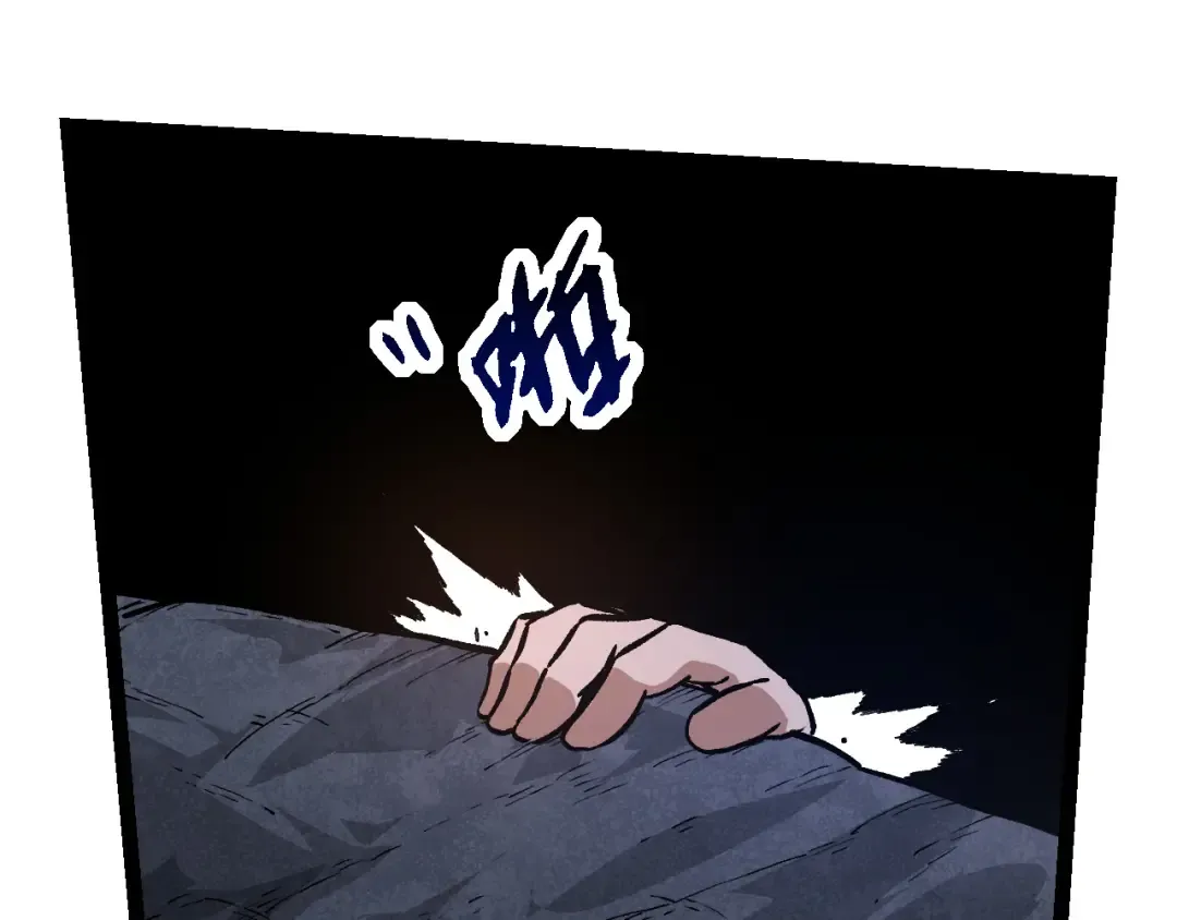 第171话 奋不顾身的小蓝 第113页