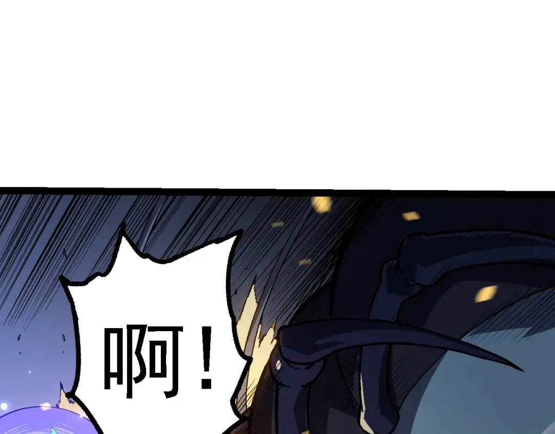 第171话 奋不顾身的小蓝 第127页