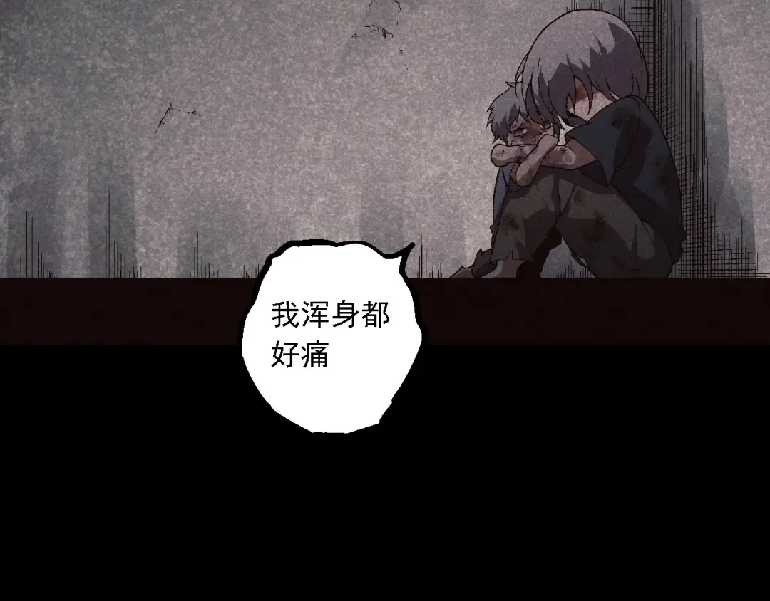 第171话 奋不顾身的小蓝 第29页