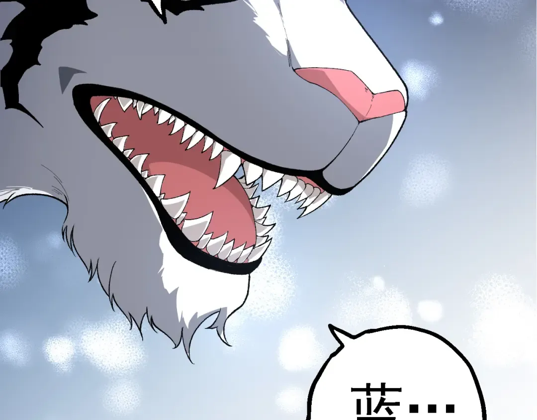 第172话 悲伤的白虎 第142页