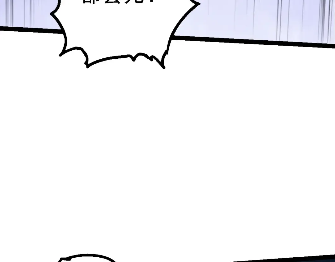 第172话 悲伤的白虎 第102页