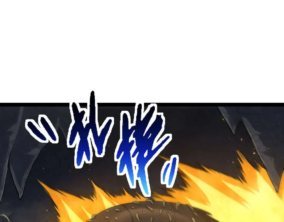 第172话 悲伤的白虎 第10页