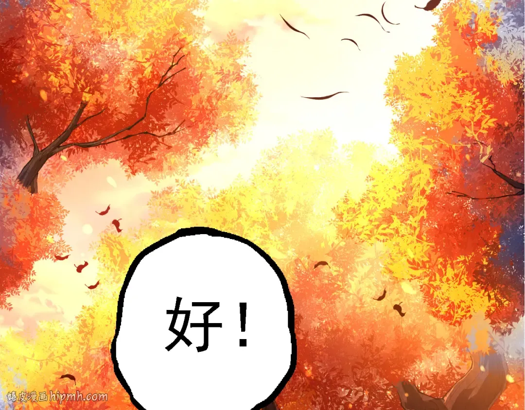 第172话 悲伤的白虎 第136页