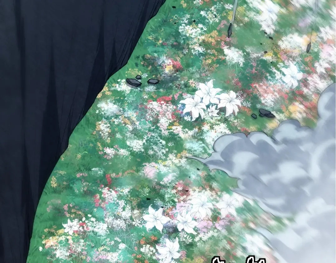第172话 悲伤的白虎 第69页