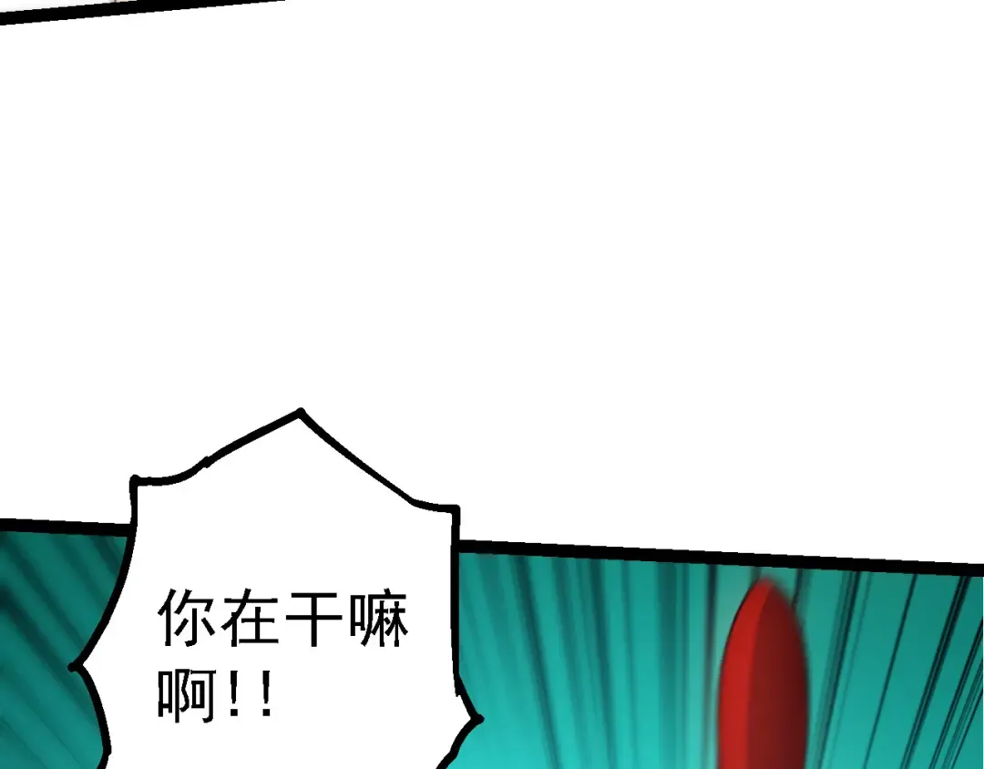 第172话 悲伤的白虎 第92页