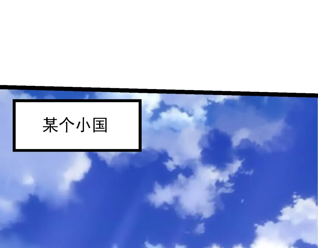 第173话 一切都来得及 第140页